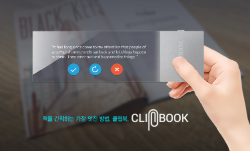클립북 (CLIPBOOK) 썸네일