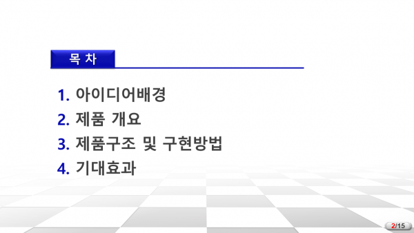 음료자동판매기 썸네일